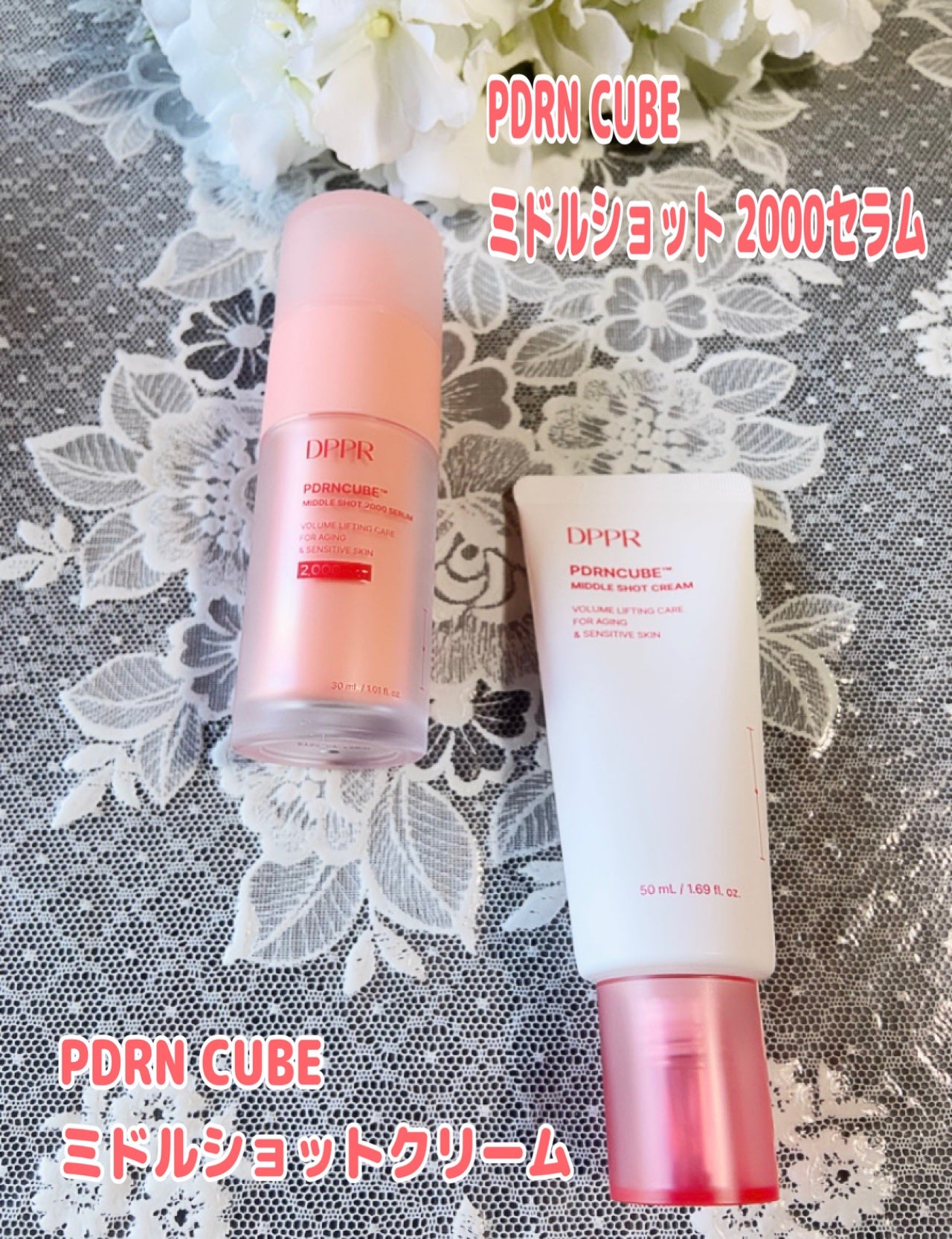 PDRNキューブセラム/DPPR/美容液を使ったクチコミ(2枚目)