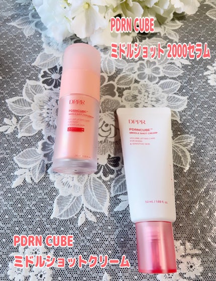 PDRNキューブミドルショット2000セラム/DPPR/美容液を使ったクチコミ(2枚目)