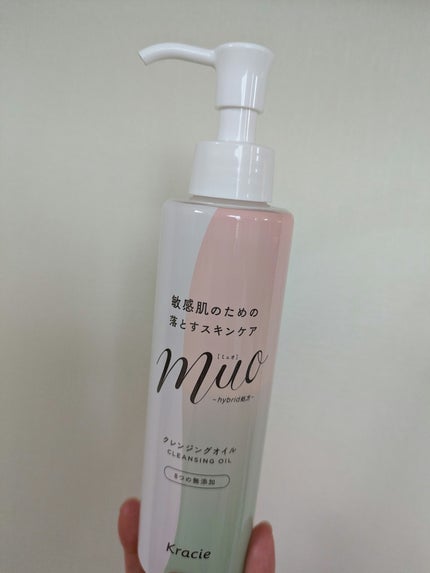 ミュオ クレンジングオイル/muo/オイルクレンジングを使ったクチコミ(1枚目)