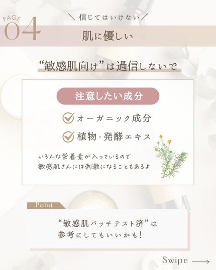 ゆん|元化粧品研究|ノーファンデ肌 on LIPS 「@yun.skincare_👈スキンケアで人生変えよう⚠️信じ..」(6枚目)