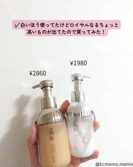 ケイト リップモンスター クリスタルポッド CP01 クリスタルの予言/KATE/口紅の画像