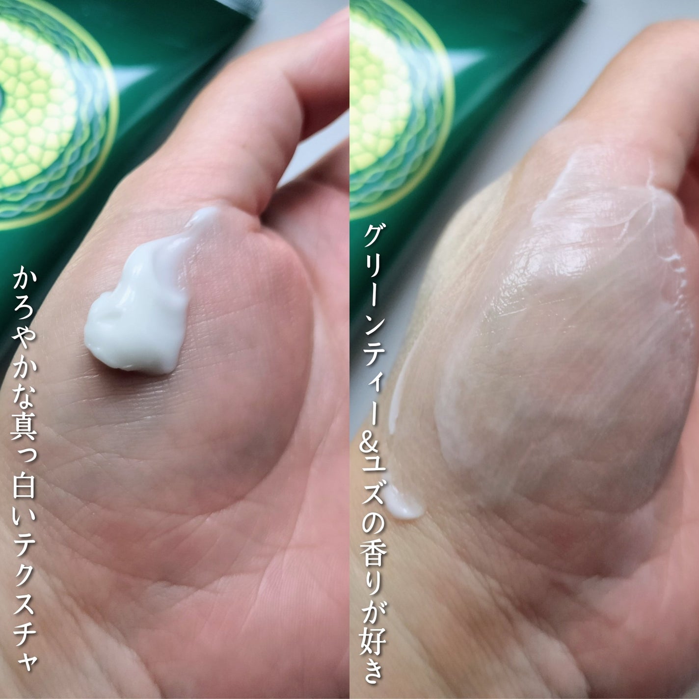 ギュットコルセットヘアマスク/Gyutto/ヘアマスク・ヘアパックを使ったクチコミ(2枚目)