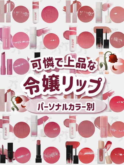 ケイト リップモンスター/KATE/口紅を使ったクチコミ(1枚目)