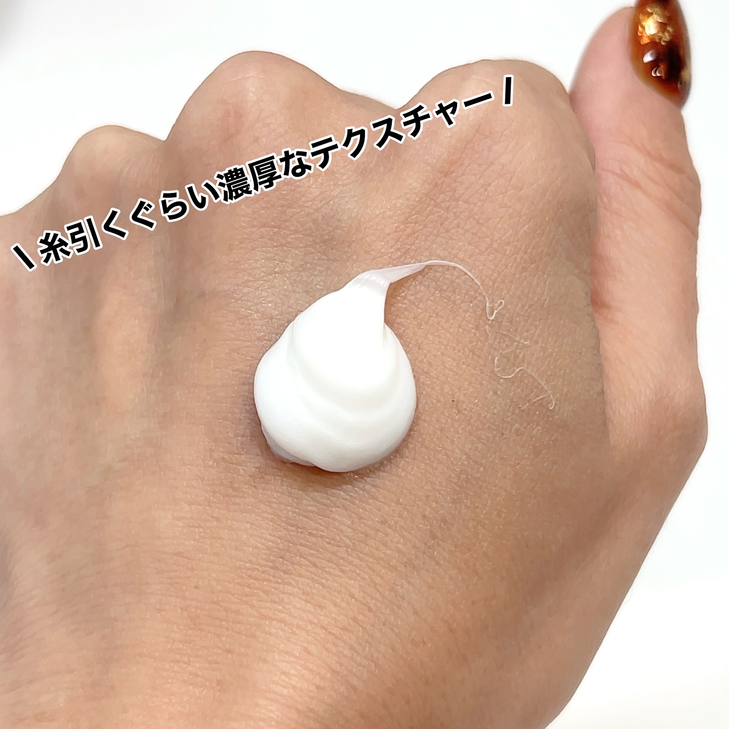 SENKA（専科） センカ　プレミアムパーフェクトホイップクリア　（医薬部外品）のクチコミ「SENKAさまからいただきました


🫧SENKA（センカ）
プレミアムパーフェクトホイップ .....」（3枚目）