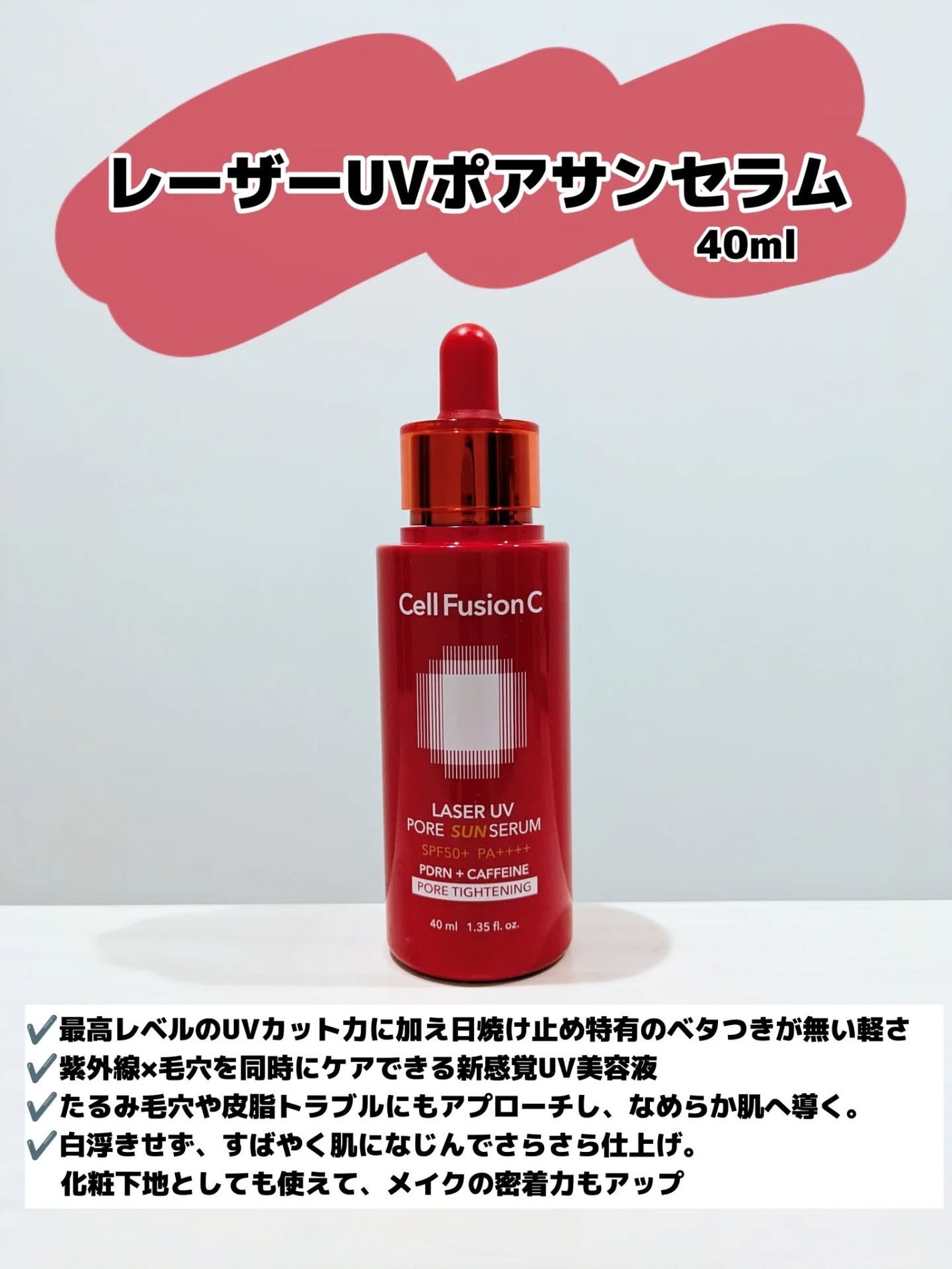 みそだんごちゃん on LIPS 「セルフュージョンCのスキンケアもベースメイクアイテムもどれも優..」(4枚目)