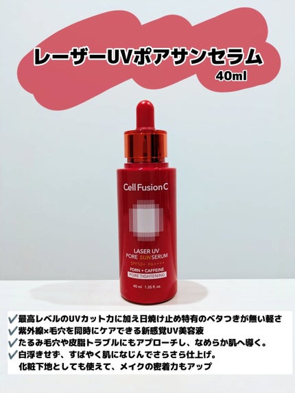 みそだんごちゃん on LIPS 「セルフュージョンCのスキンケアもベースメイクアイテムもどれも優..」(4枚目)