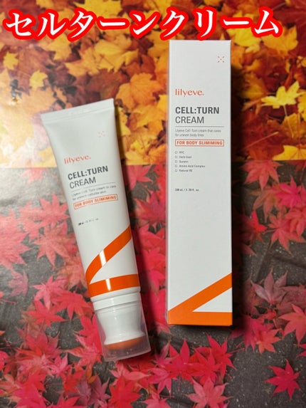 ディセラクリーム+ローラーset/リリーイブ/レッグ・フットケアを使ったクチコミ(1枚目)