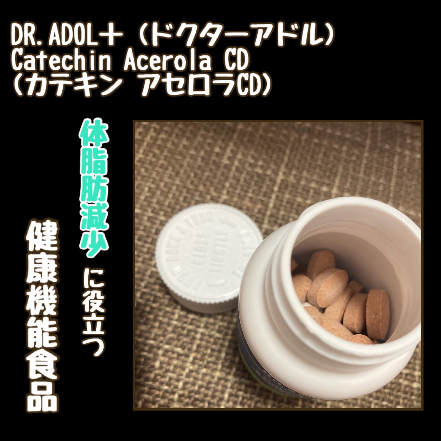 ohhhte on LIPS 「【今日からダイエット💃】相棒サプリをご紹介。Qoo10のア..」(2枚目)