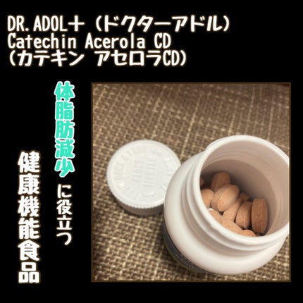 ohhhte on LIPS 「【今日からダイエット💃】相棒サプリをご紹介。Qoo10のア..」(2枚目)