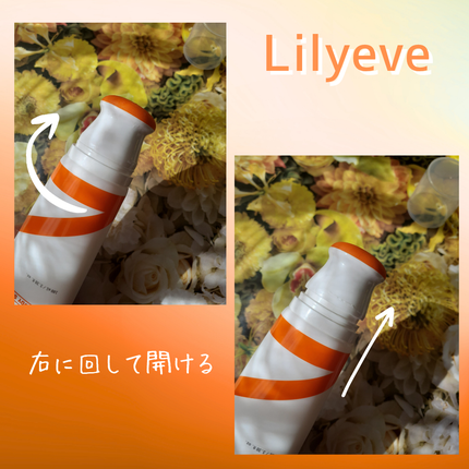 セルターンクリーム 100ml/リリーイブ/フェイスクリームを使ったクチコミ(3枚目)