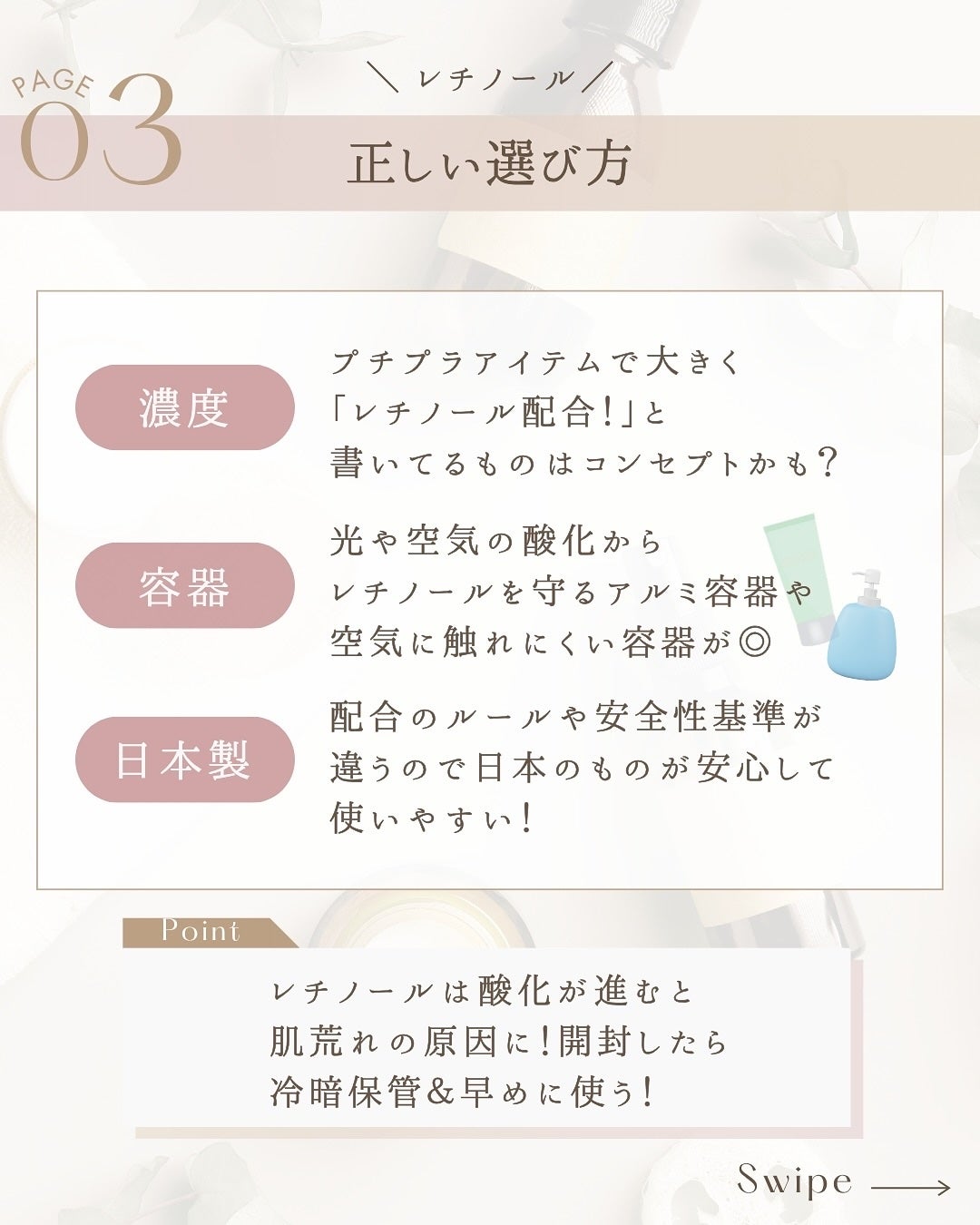 レチノショット 0.1/TOUT VERT/フェイスクリームを使ったクチコミ(5枚目)