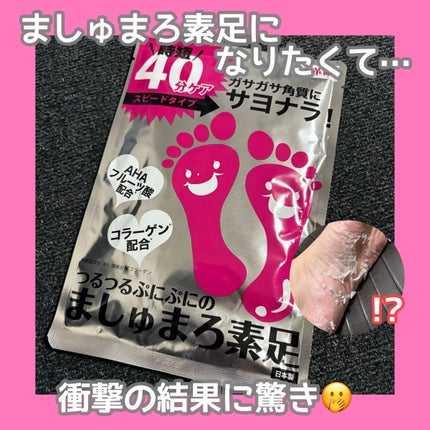 を使ったクチコミ(1枚目)