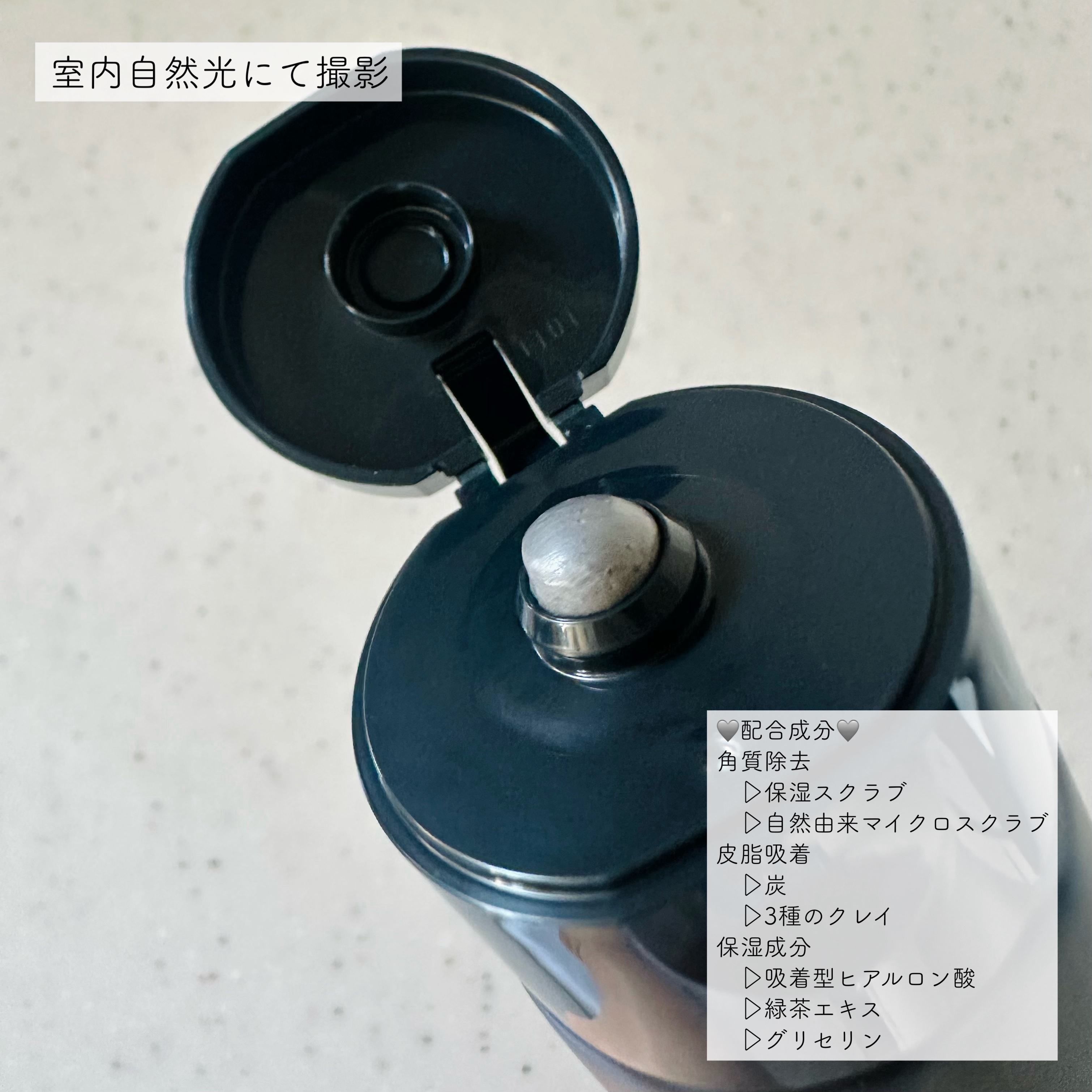 ポアクリア スクラブ ウォッシュ/ONE BY KOSE/洗顔フォームを使ったクチコミ（2枚目）