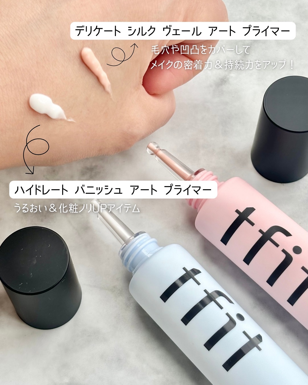 デリケートシルクベールアートプライマー/TFIT/化粧下地を使ったクチコミ（2枚目）