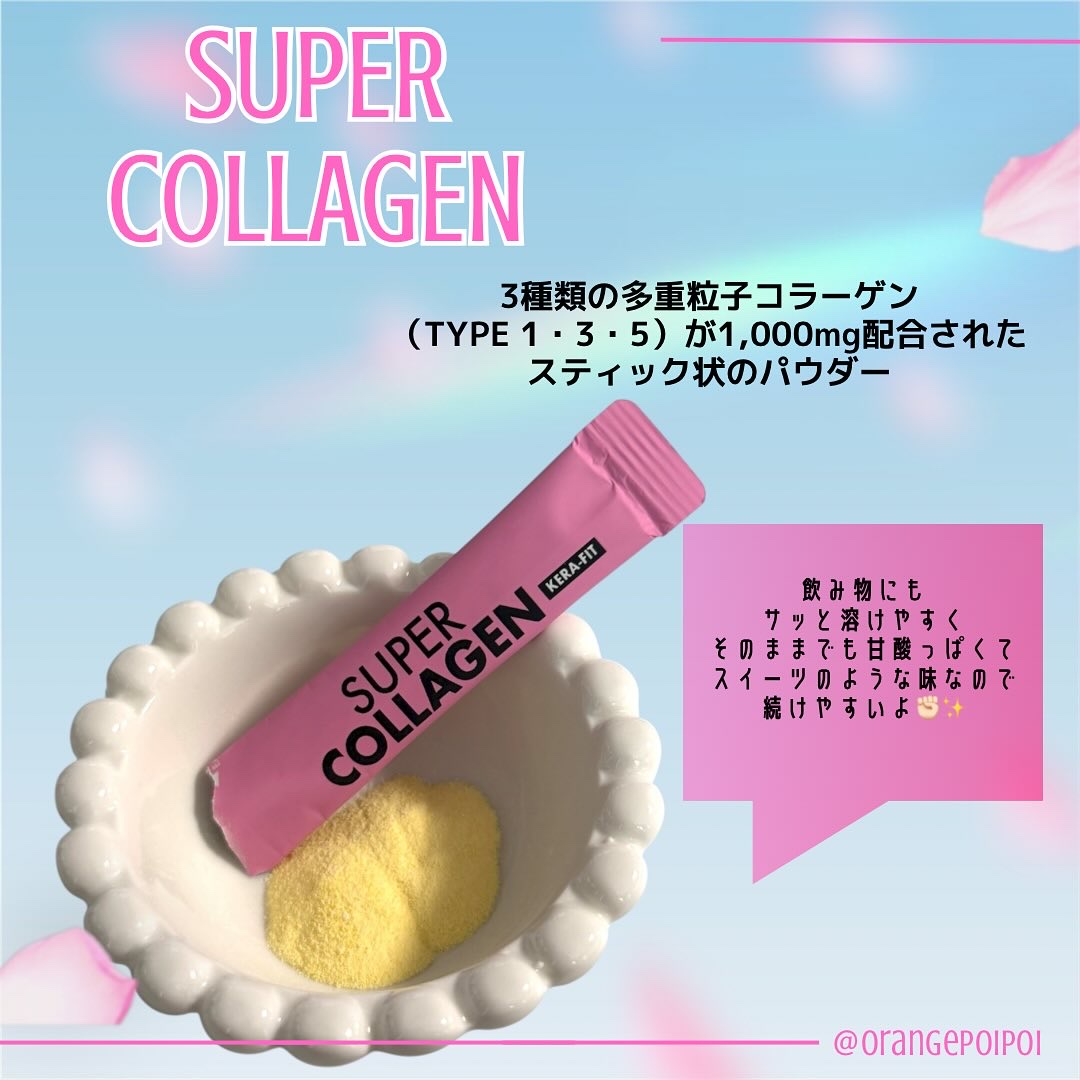 スーパーレチノール/アモーレパシフィック/美容サプリメントを使ったクチコミ（3枚目）