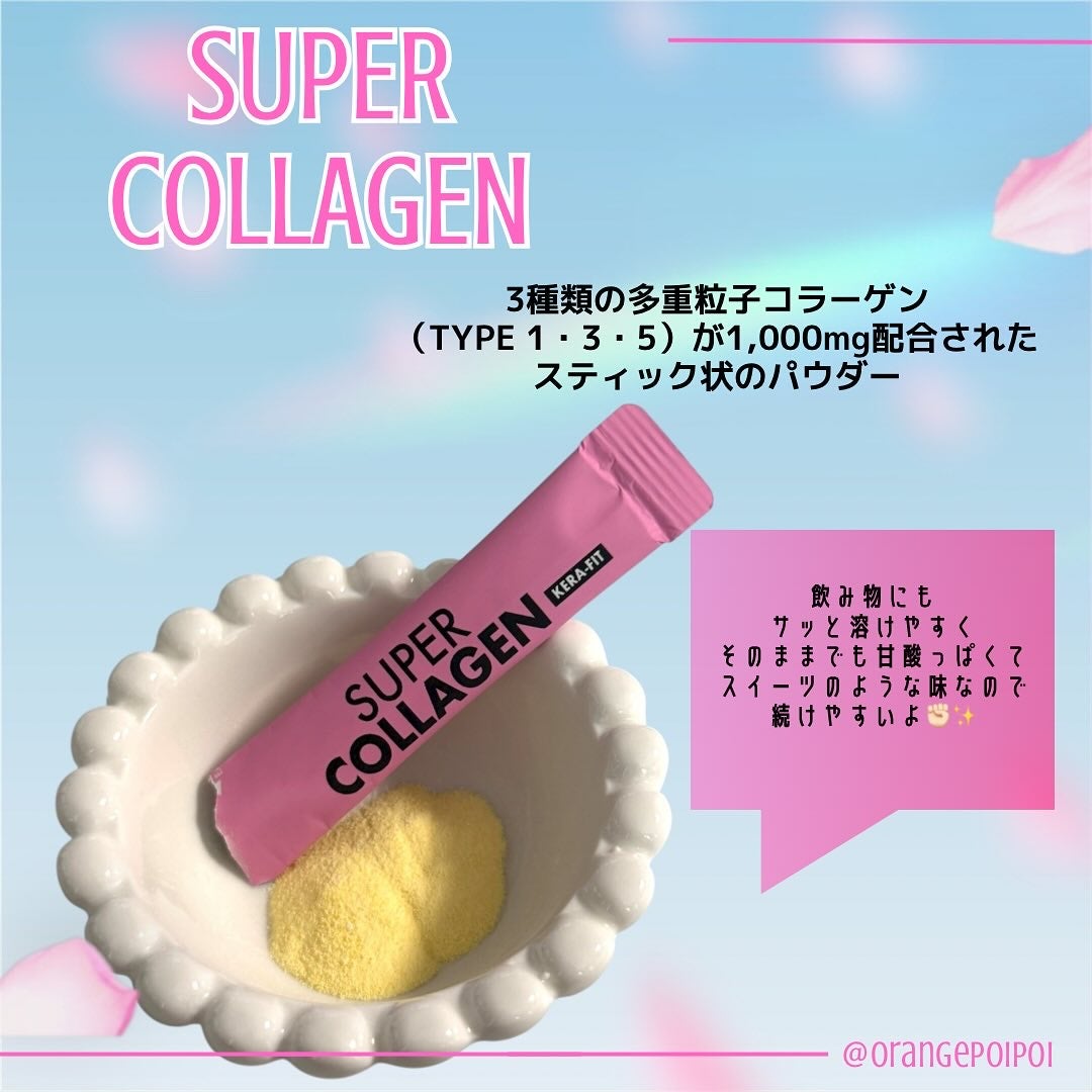 スーパーレチノール/アモーレパシフィック/美容サプリメントを使ったクチコミ(3枚目)