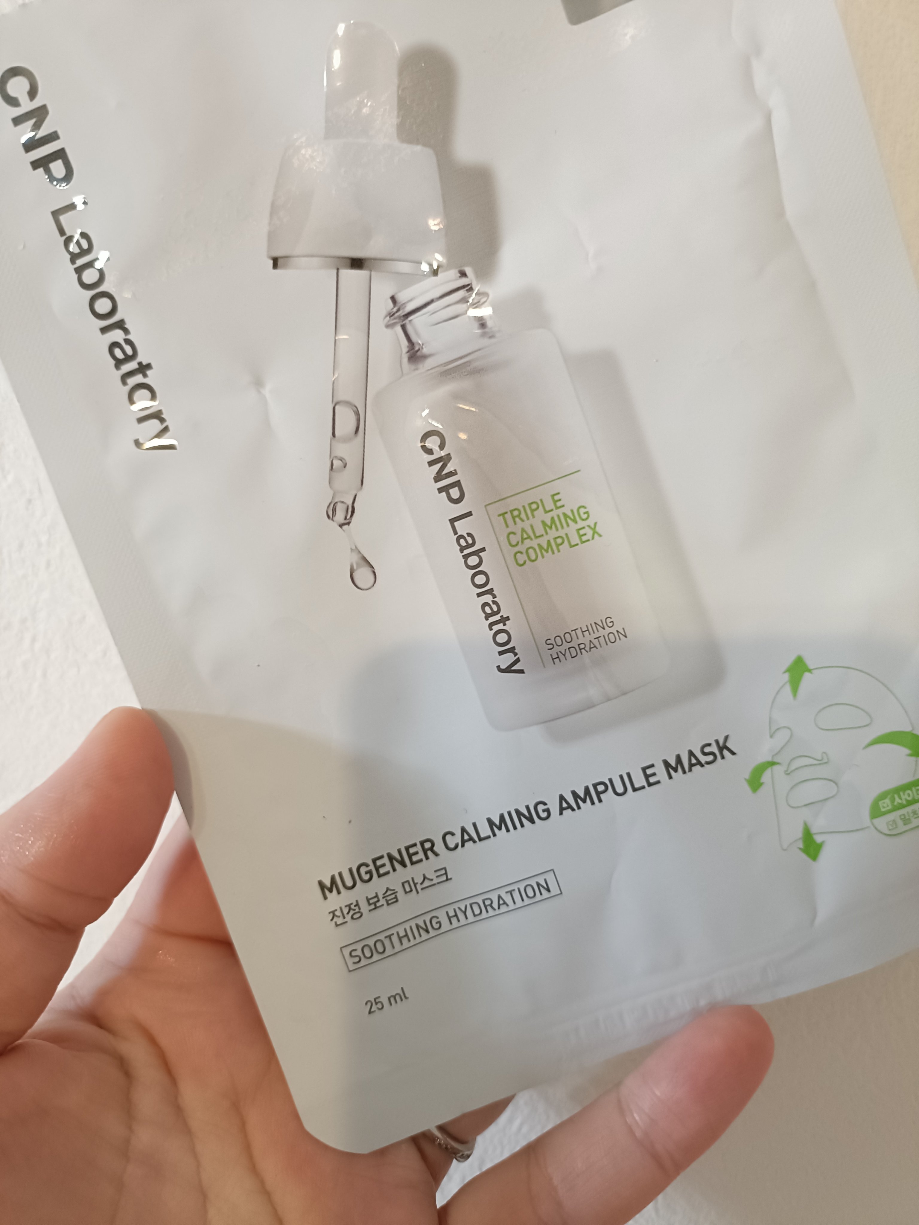 ミュゲナーアンプルマスク/CNP Laboratory/シートマスク・パックを使ったクチコミ（1枚目）