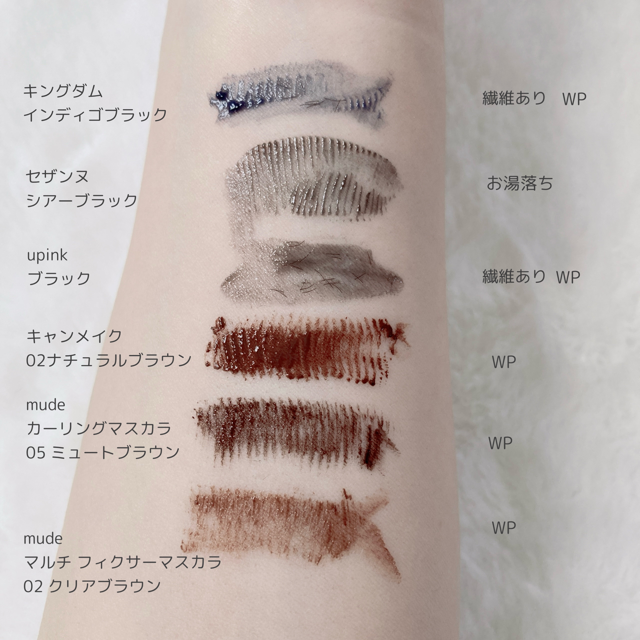 グロウコートマスカラ/CEZANNE/マスカラを使ったクチコミ（2枚目）