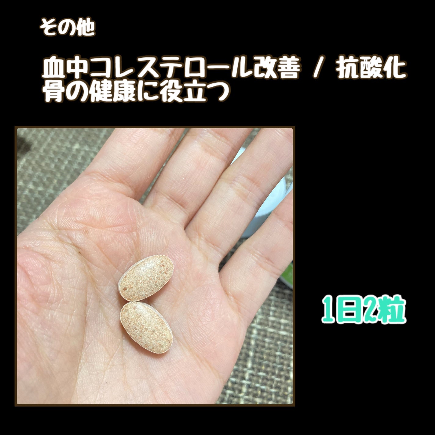 ohhhte on LIPS 「【今日からダイエット💃】相棒サプリをご紹介。Qoo10のア..」(3枚目)