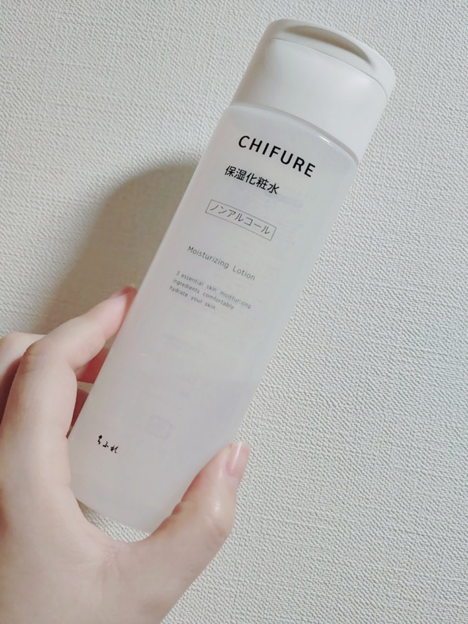 保湿化粧水/ちふれ/化粧水を使ったクチコミ(1枚目)