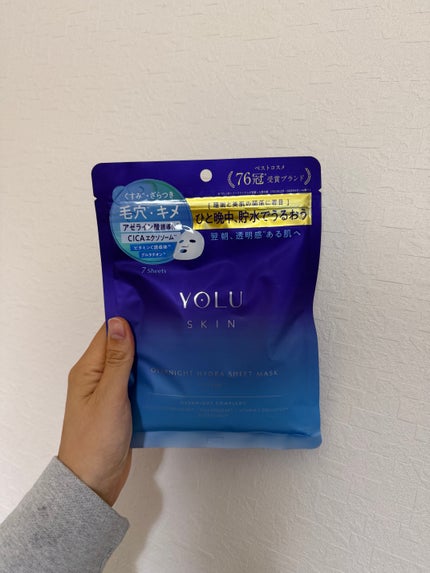 ヨル スキン オーバーナイト ハイドラシートマスク クリア/YOLU/シートマスク・パックを使ったクチコミ(1枚目)