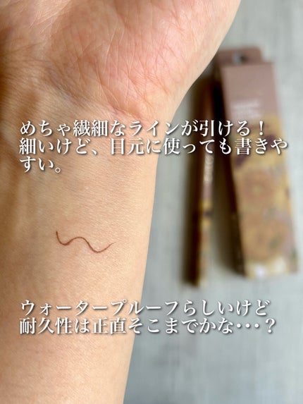 絵画リキッドアイライナー/MilleFée/リキッドアイライナーを使ったクチコミ(4枚目)