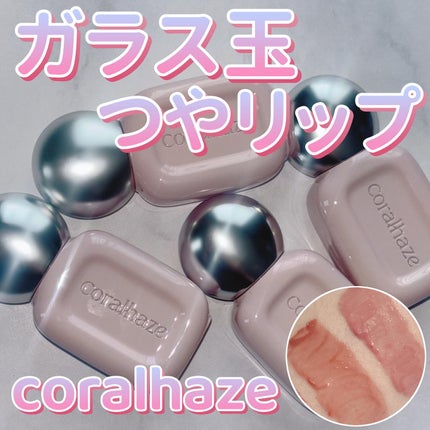デュー ドロップ ティント/Coralhaze/リップティントを使ったクチコミ(1枚目)