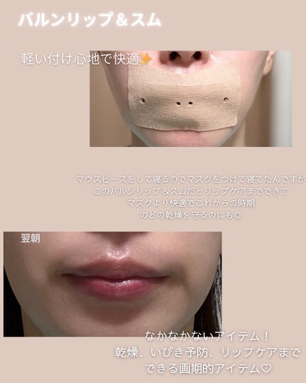 を使ったクチコミ(3枚目)