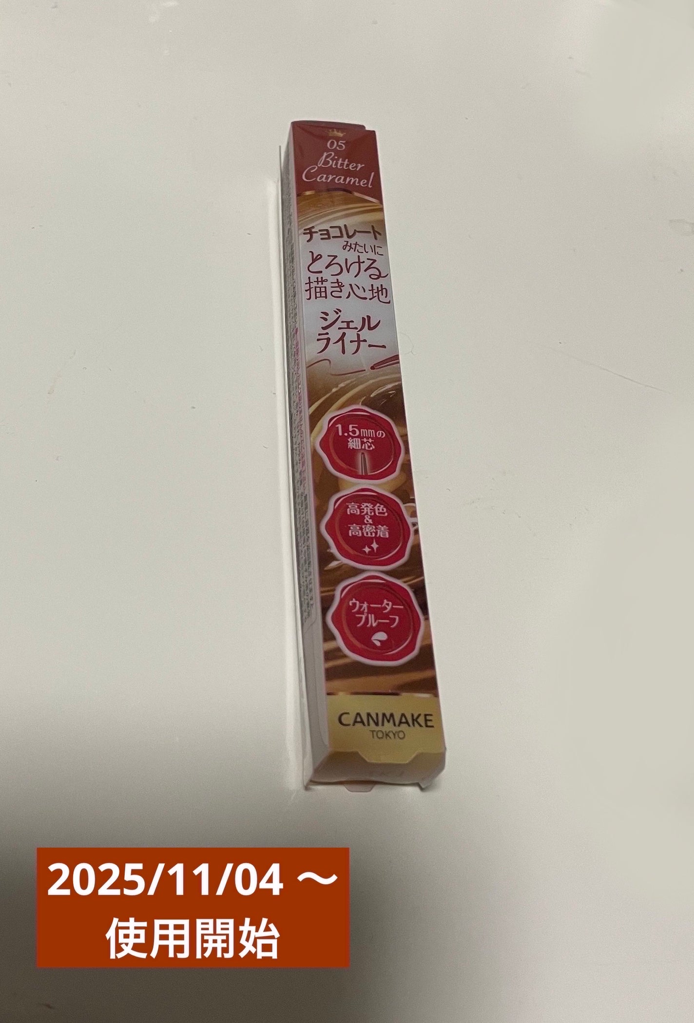 クリーミータッチライナー/キャンメイク/ジェルアイライナーを使ったクチコミ(1枚目)