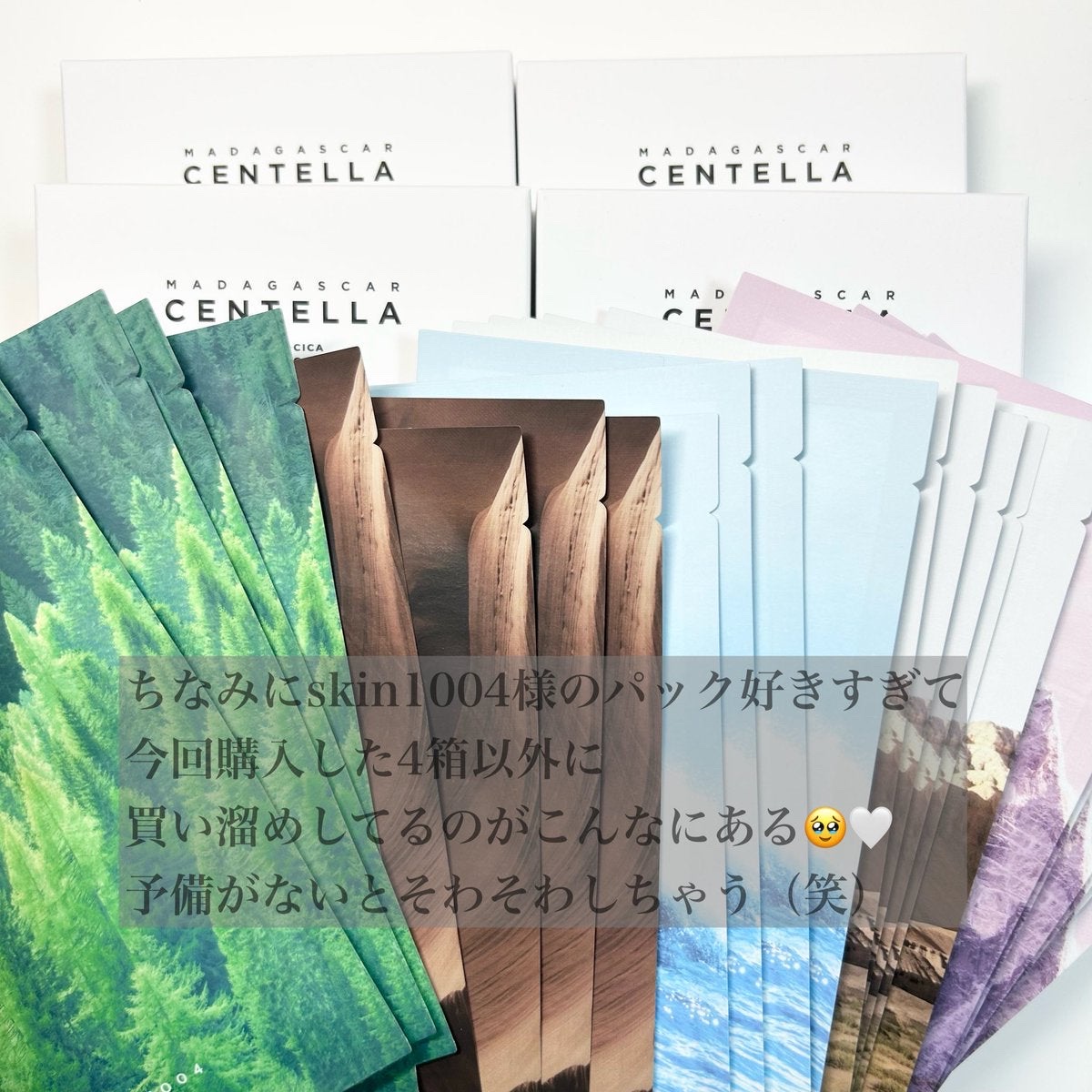 トーンブライトニング グロウマスク/SKIN1004/シートマスク・パックを使ったクチコミ（3枚目）