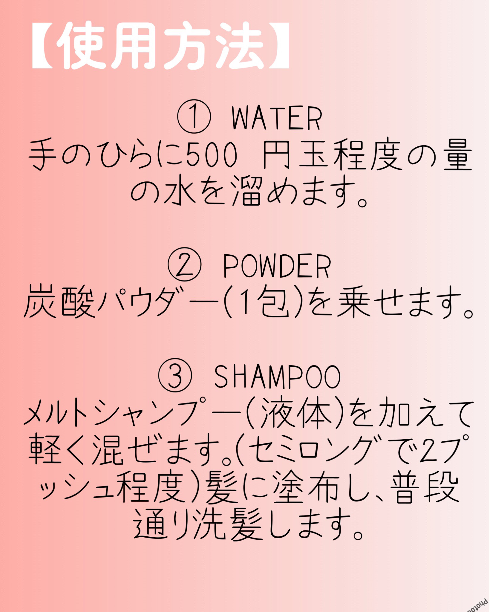 メルト クリーミーメルトフォーム 1g×6包/melt/市販シャンプーを使ったクチコミ（2枚目）