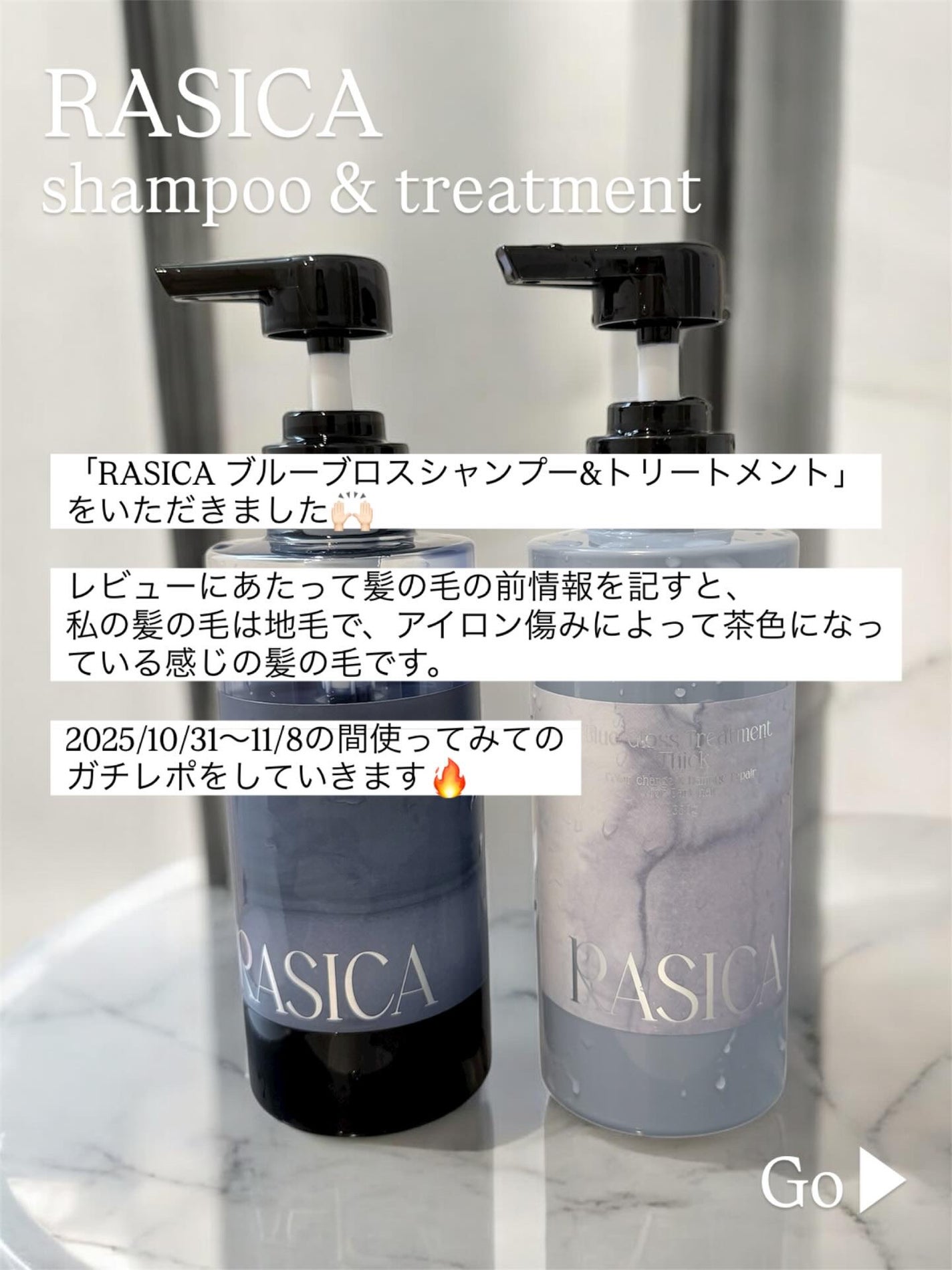 ブルーグロスシャンプー/トリートメント/rasica/市販シャンプーを使ったクチコミ(2枚目)