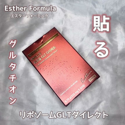 ヨエスターGLTダイレクトウルトラX/ESTHER FORMULA/美容サプリメントを使ったクチコミ(1枚目)