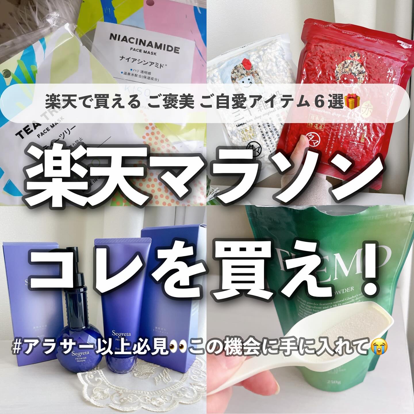 セグレタ プレミア 凝縮美容液シャンプー/質感変化トリートメント/セグレタ/市販シャンプーを使ったクチコミ（1枚目）