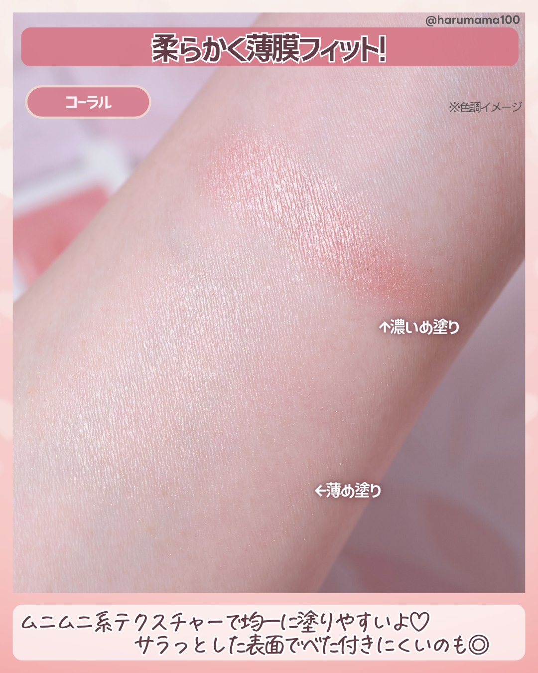 ミニクリームハイライト/and us/クリームハイライトを使ったクチコミ（3枚目）