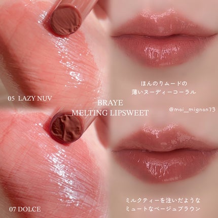 メルティングリップスウィート/BRAYE/口紅を使ったクチコミ(2枚目)