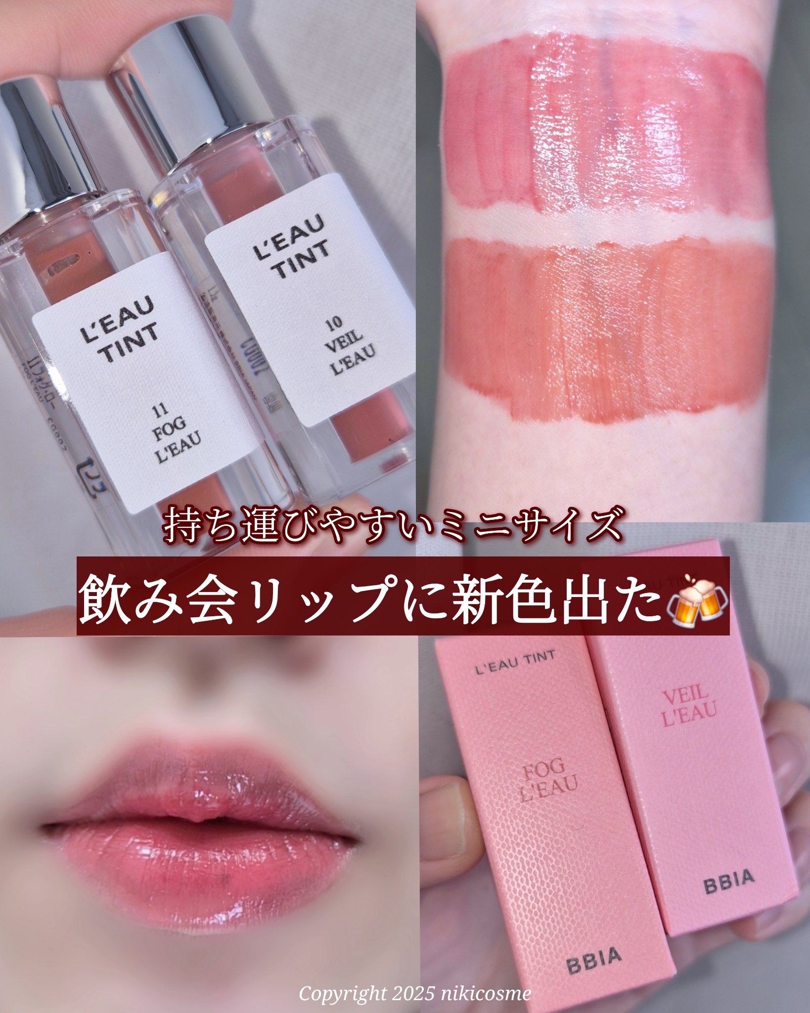 𝙱𝙱𝙸𝙰 
𝙻'𝙴𝙰𝚄 𝚃𝙸𝙽𝚃
𝟷𝟶 𝚅𝙴𝙸𝙻 𝙻'𝙴𝙰𝚄 
𝟷𝟷 𝙵𝙾𝙶 𝙻'𝙴𝙰𝚄

 ࣪˖ ﾟ ❆   ͯ.· ´* ・*。𓂃   ࣪˖ ﾟ❆ ࣪˖ ﾟ    ͯ.· 