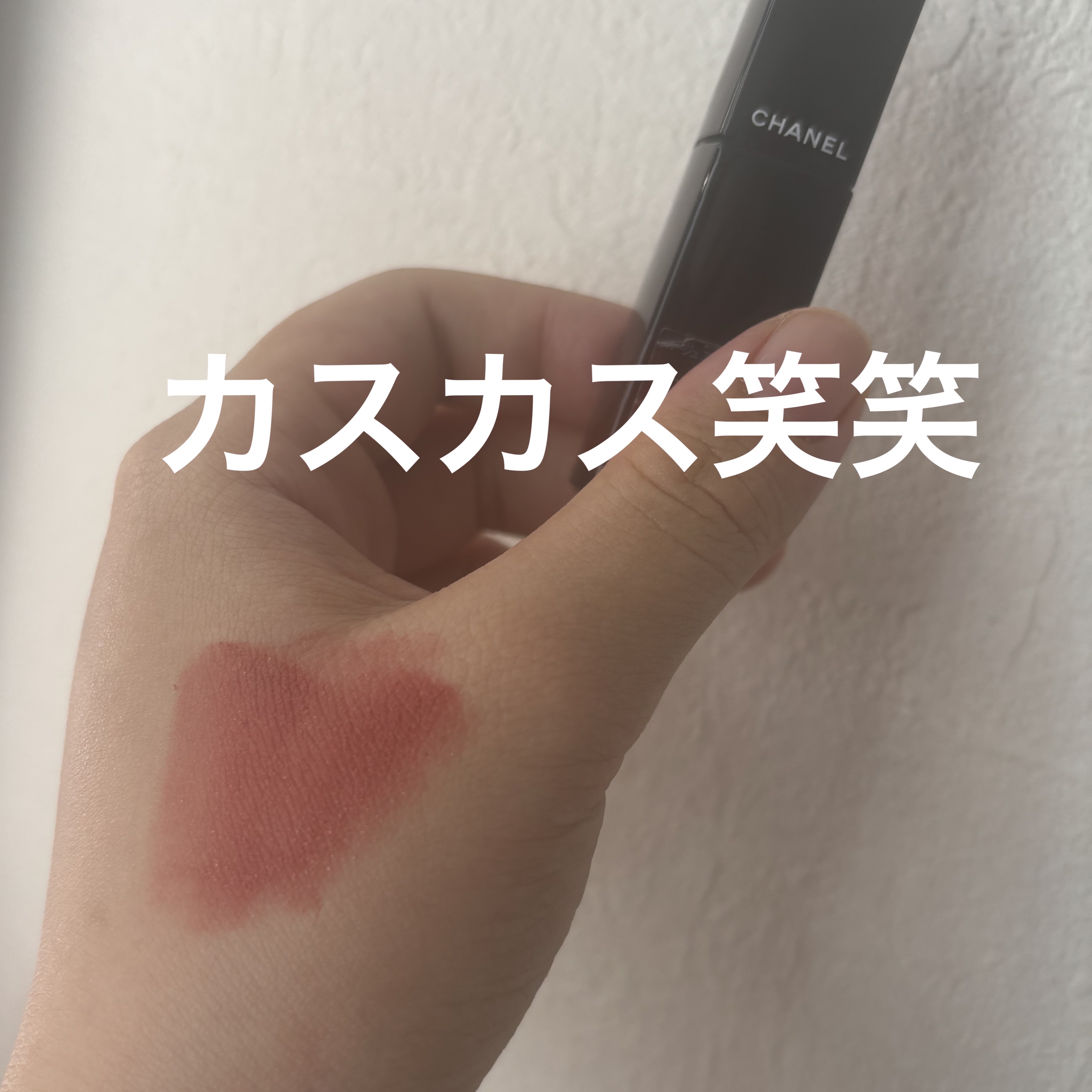 ルージュ アリュール ラック/CHANEL/口紅を使ったクチコミ（3枚目）