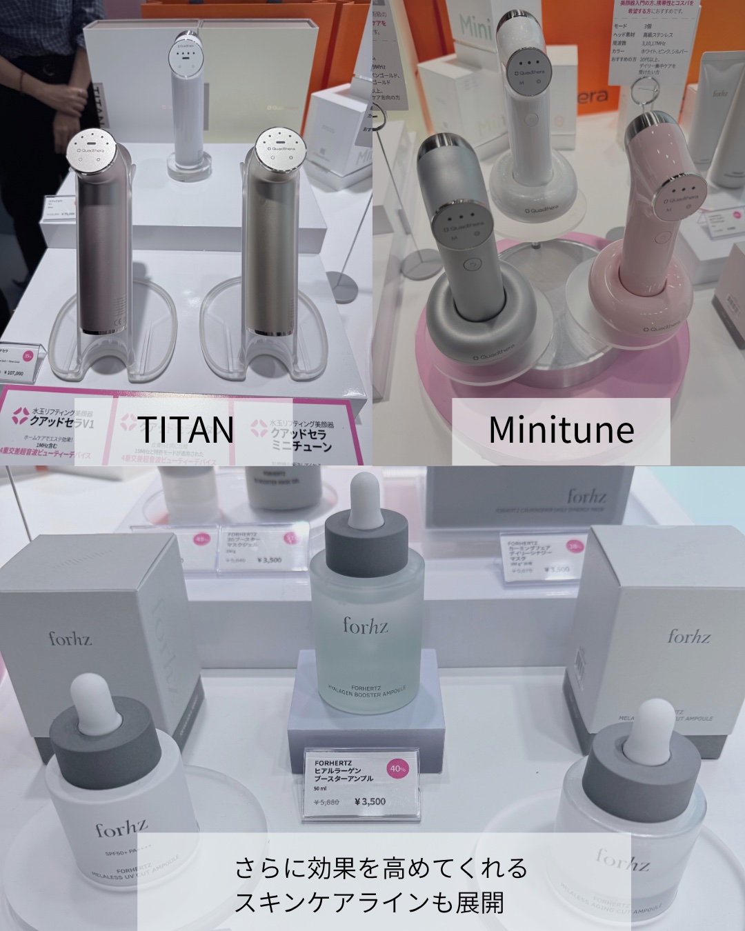 を使ったクチコミ（3枚目）