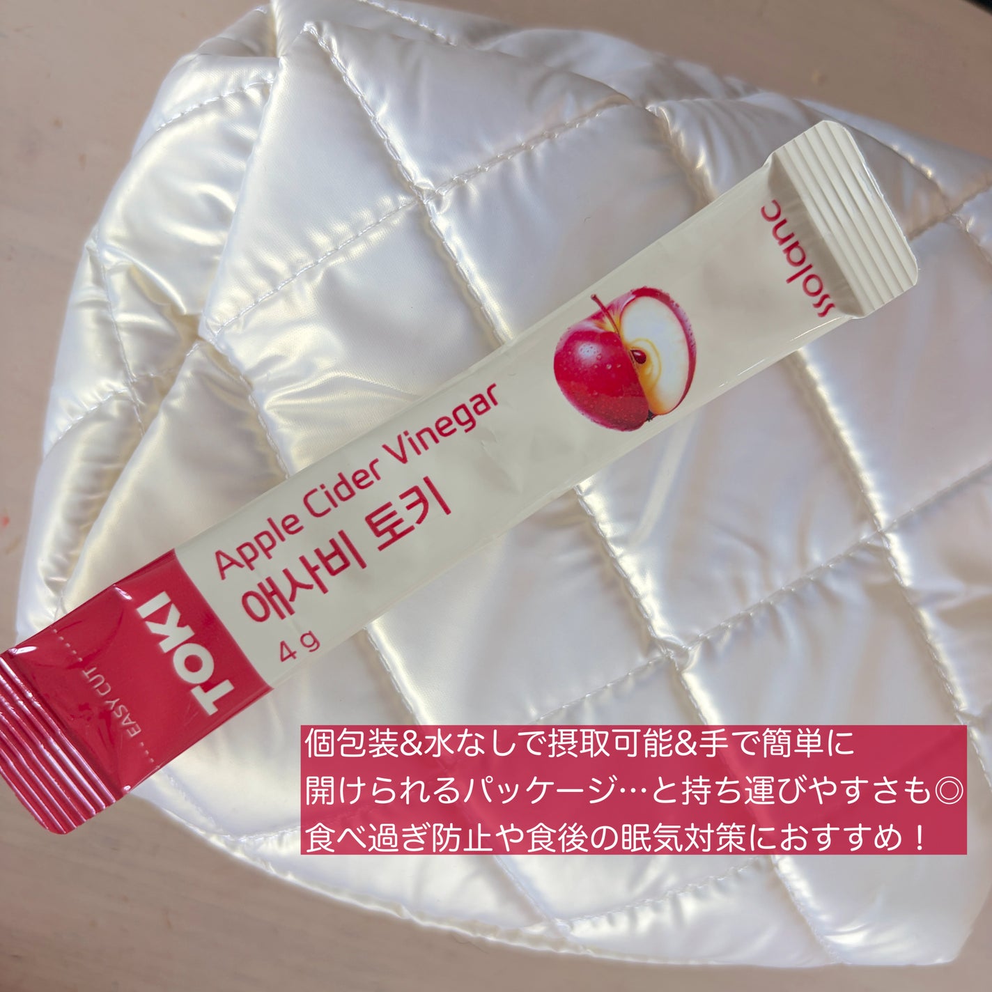 アップルサイダービネガー TOKI/ssolanc/酵素食品を使ったクチコミ(4枚目)