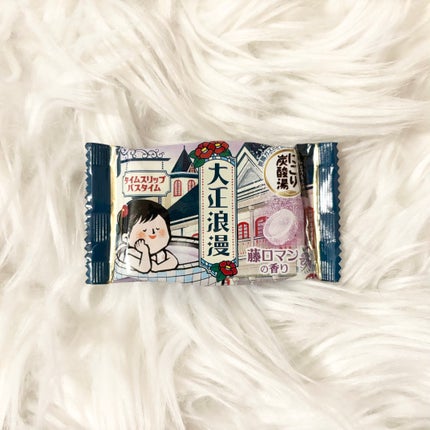 いい湯旅立ち にごり炭酸湯 大正浪漫/いい湯旅立ち/炭酸系入浴剤を使ったクチコミ(1枚目)