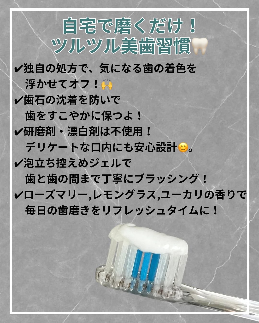 ホワイトニングカフェホーム/WHITENING CAFEhome/歯磨き粉を使ったクチコミ（2枚目）