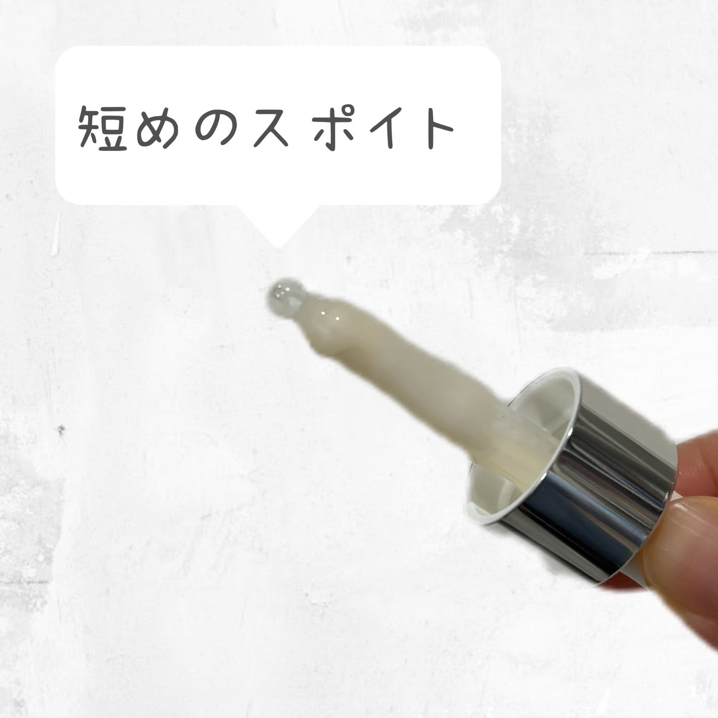 モイスチャー サージ グロウ リファイン セラム(美容液)/CLINIQUE/美容液を使ったクチコミ(3枚目)