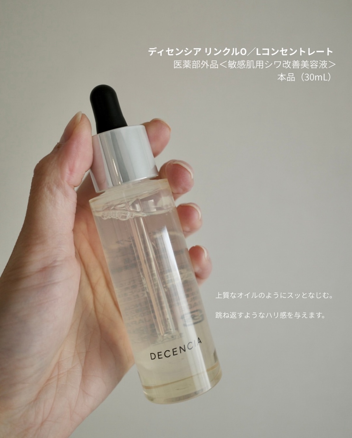 ディセンシア ホリデーキット/DECENCIA/スキンケアキットを使ったクチコミ（2枚目）