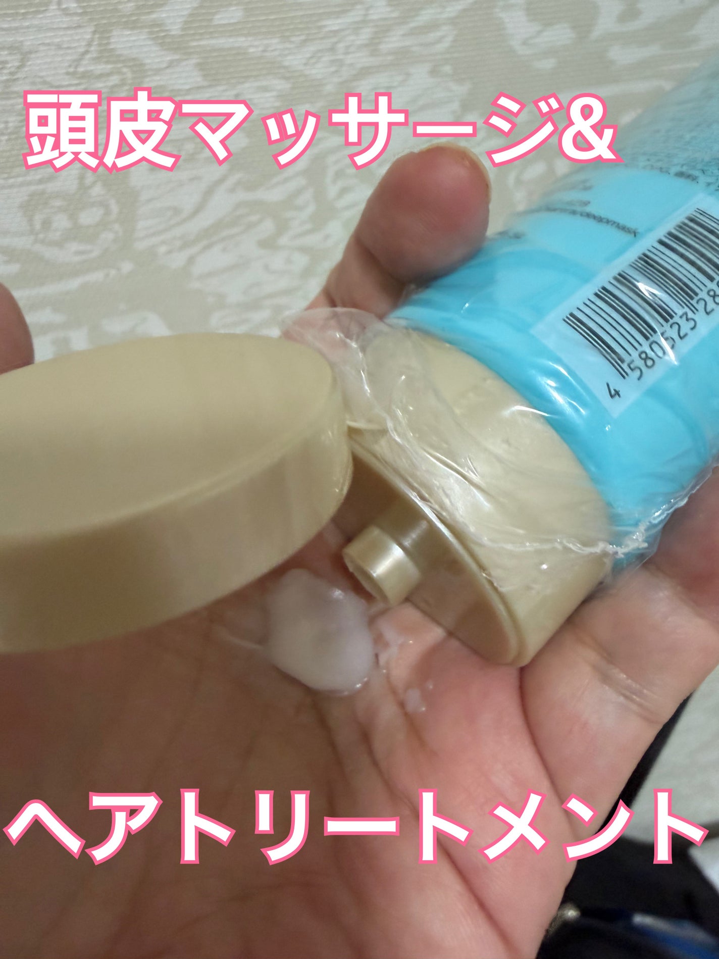 ヘアスカルプディープマスク/TIARERA/ヘアマスク・ヘアパックを使ったクチコミ(3枚目)