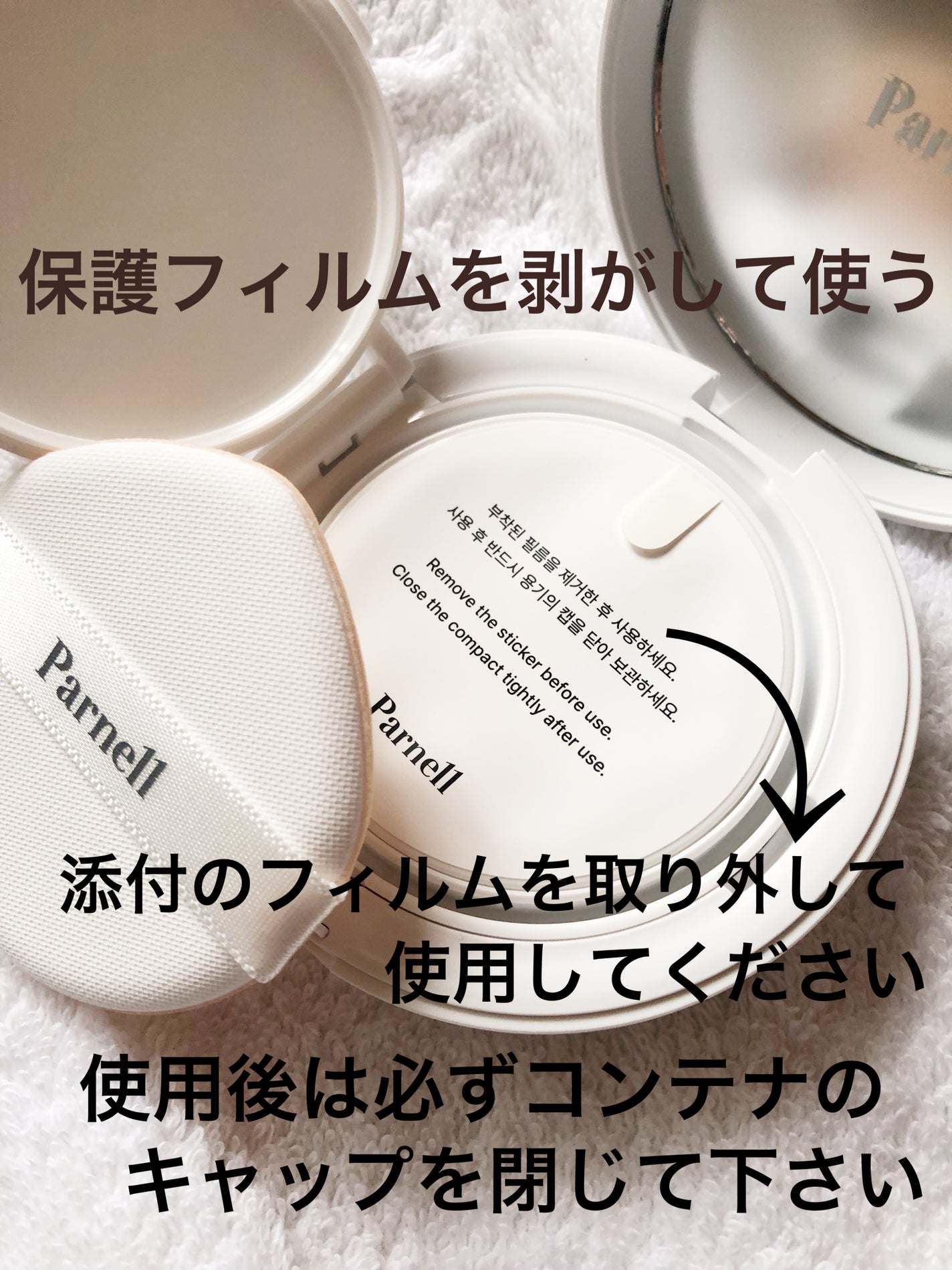 シカマヌ セラム クッションファンデ/parnell/クッションファンデーションを使ったクチコミ(9枚目)