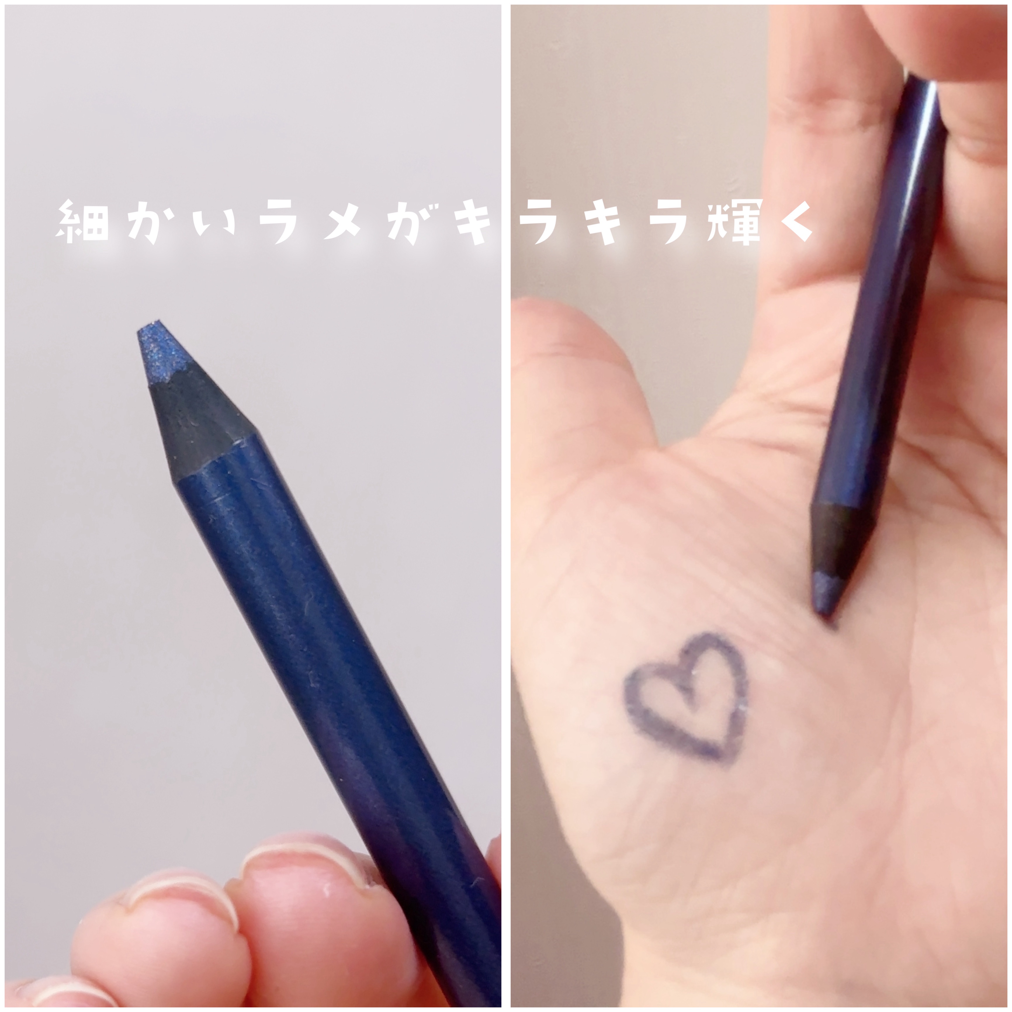 ヴィセ アヴァン リップ&アイカラー ペンシル/Visée/ペンシルアイライナーを使ったクチコミ（2枚目）