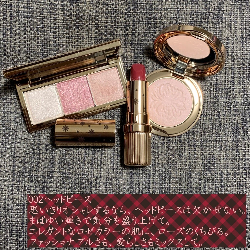 ポール&ジョーメイクアップコレクション2025/PAUL & JOE BEAUTE/メイクアップキットを使ったクチコミ(6枚目)