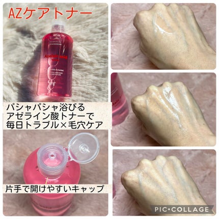 AZケア マスク/VT/シートマスク・パックを使ったクチコミ(2枚目)