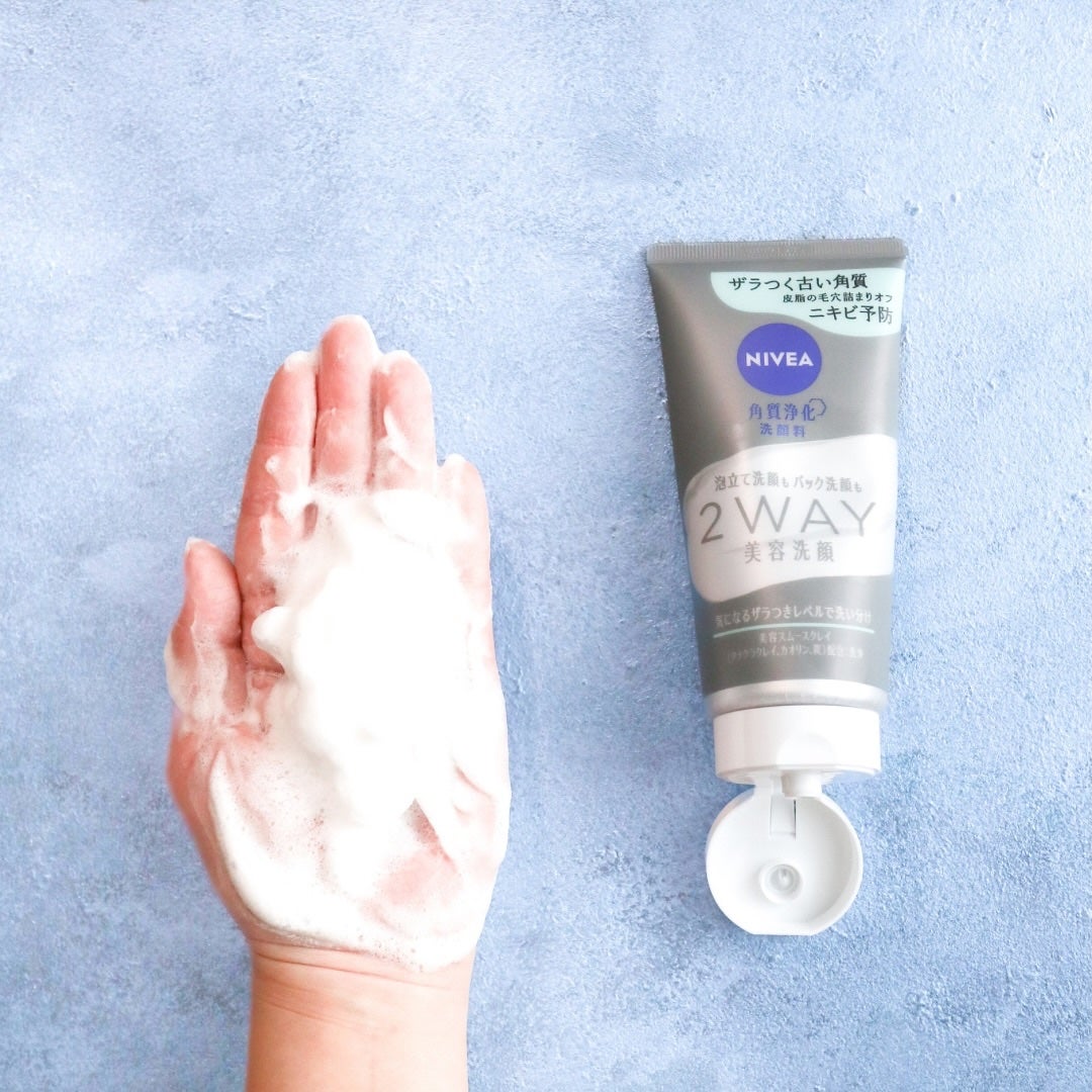 ニベア2WAY美容洗顔 AC/ニベア/洗顔フォームを使ったクチコミ(4枚目)